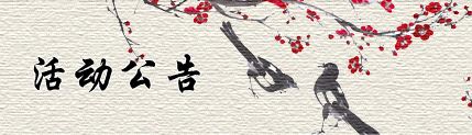 »ѧԺ2019괺У԰