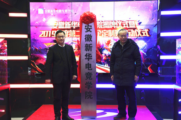 羺ѧԺʽ2019ڶư
