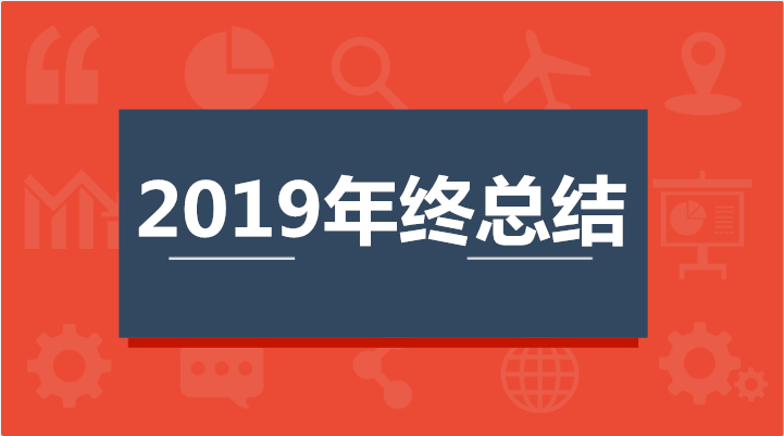  ܽح2019һ߹Щʣ