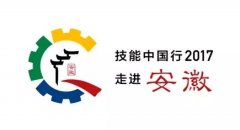 ǿ ꡪй2017 