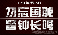 һˣվ쳹ѧУϿգ䣬ᱲ