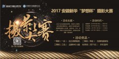 2017»뱭Ӱʽ