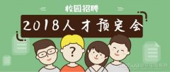 Ԥ»2018˲Ԥἴ