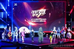 »ȼ2018ӥ羺ʢ䣡