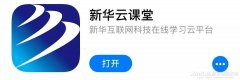 »ѧӲõAPPڲֻ