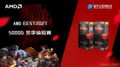 ս2021 EEST2021 5000G