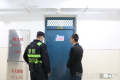 У԰ȫ »У԰Ѳ鹤