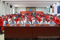 电子竞技4.0培优计划―安徽新华2022第一期青训