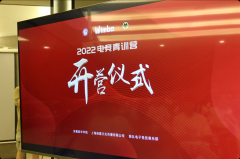»Ƽ2022羺ѵӪʽӪ