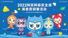 2022簲ȫȵʾʽ