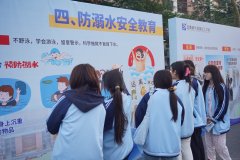 ���С�985������˼�� ����У԰��ȫ����